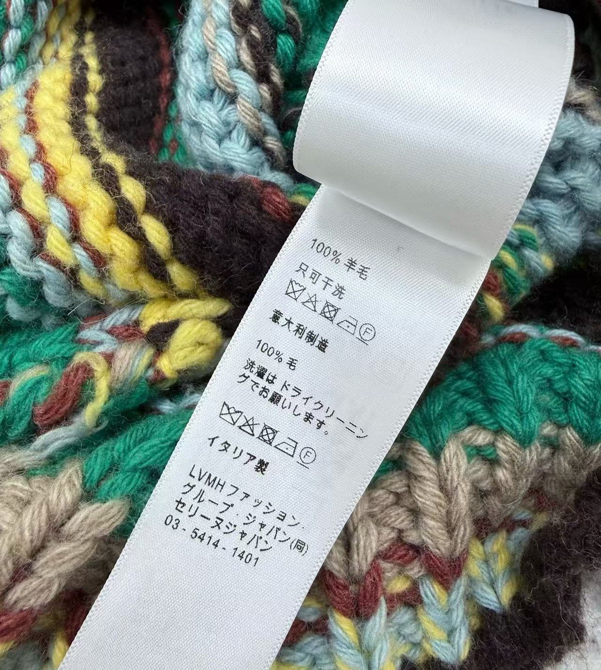 Celine 26s Crewneck Sweater Multicolor Alpaca Wool