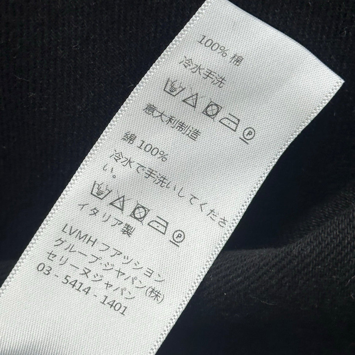 CE 26S Knit Zip-Up Hoodie Embroidered Detail Wool 430311