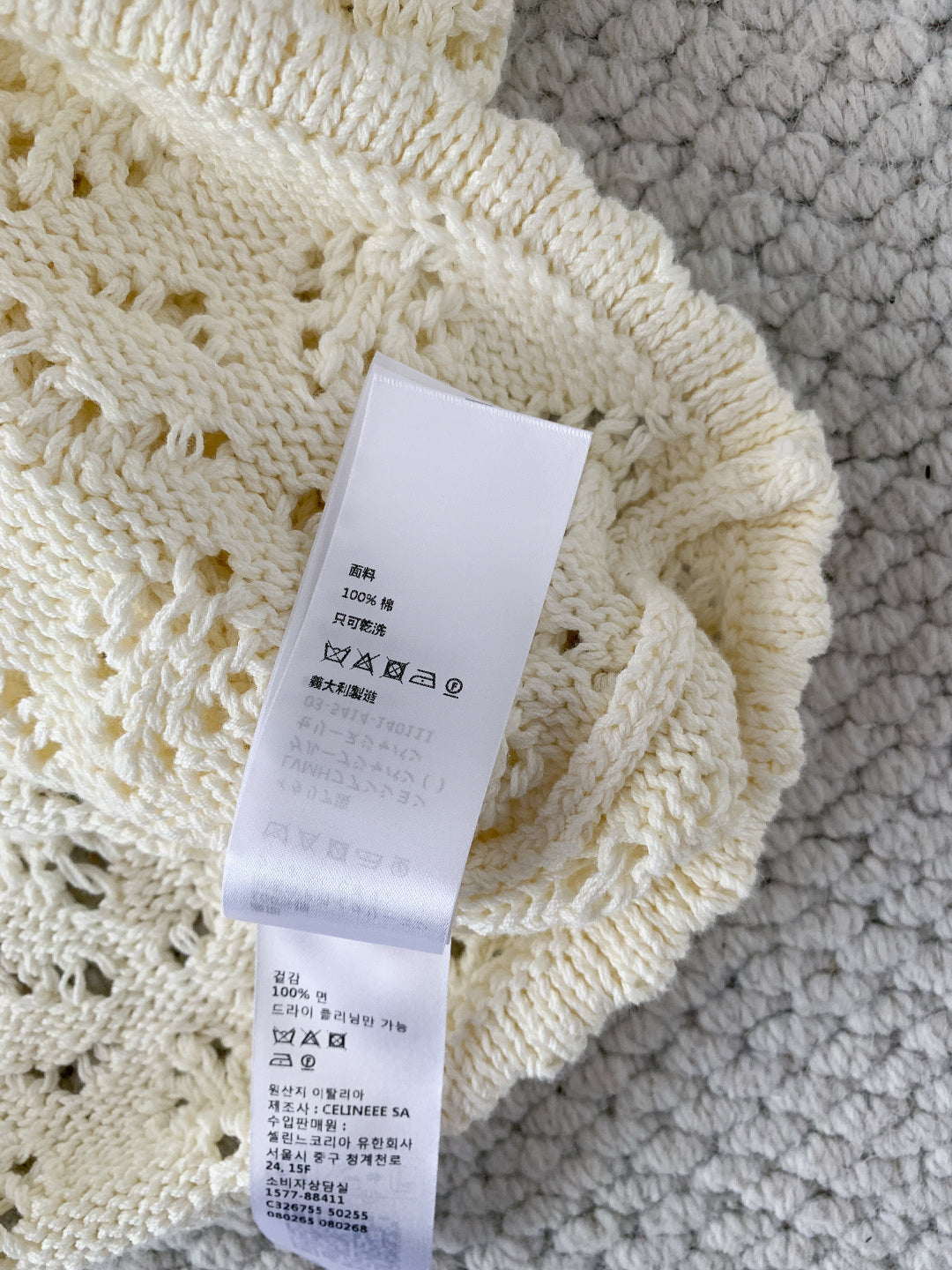 Celine Camisole Vest Cream Cotton Pointelle 380648