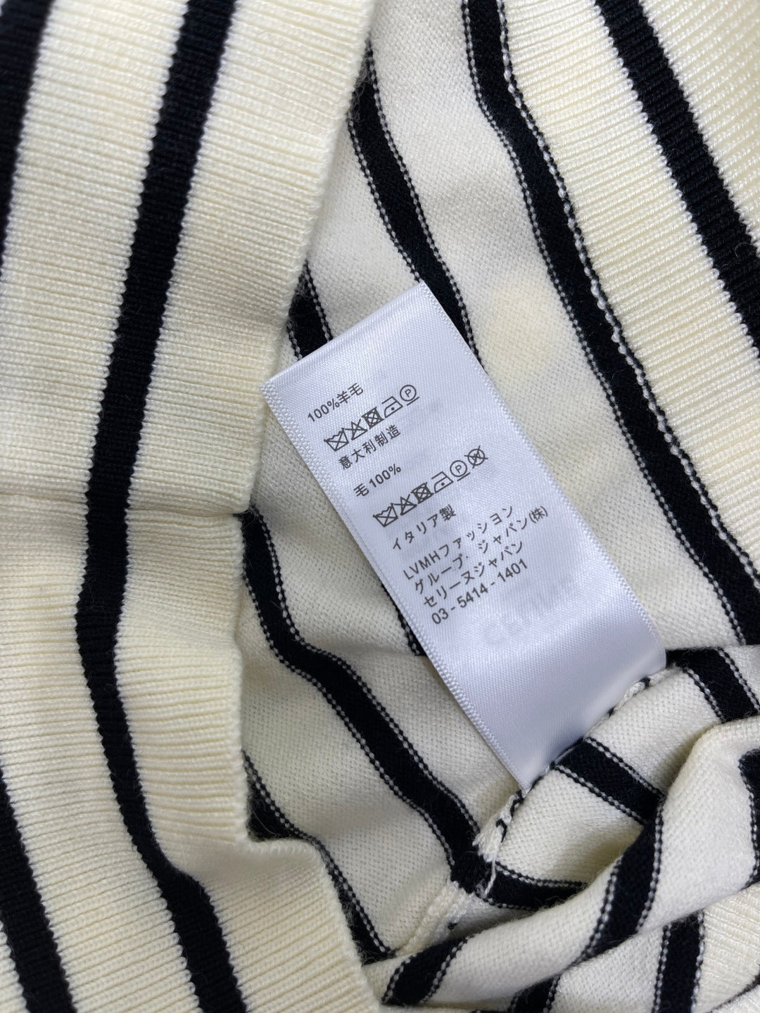 Celine 25 Striped Cardigan Wool 296266