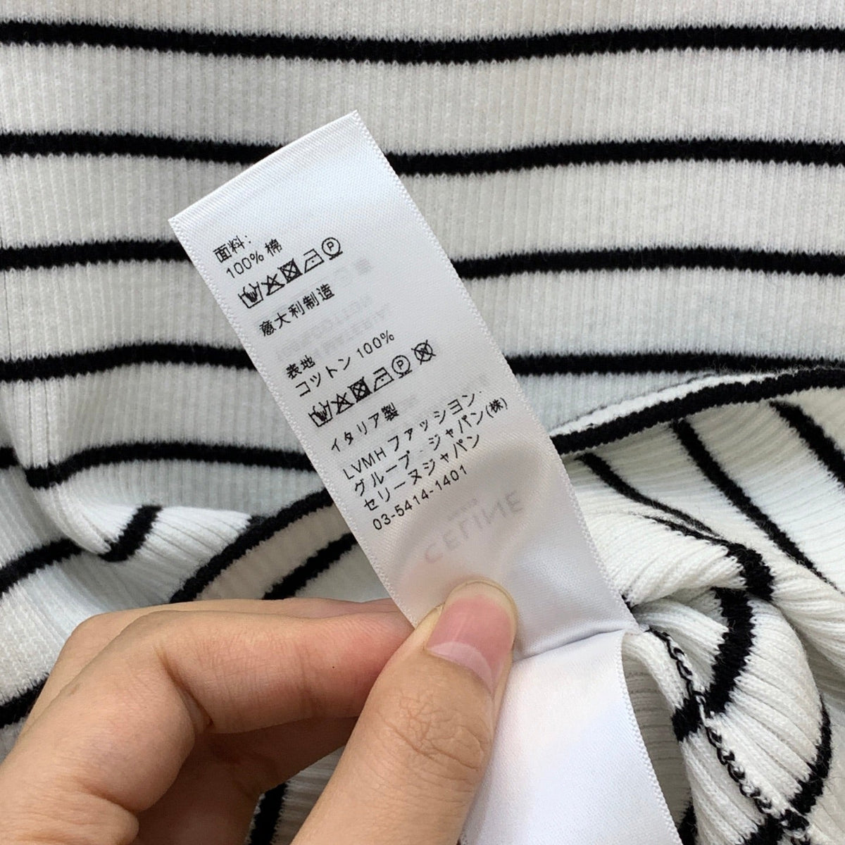 Celine 26s Slim Fit Stretch Knit Vest Black White Cotton 406351