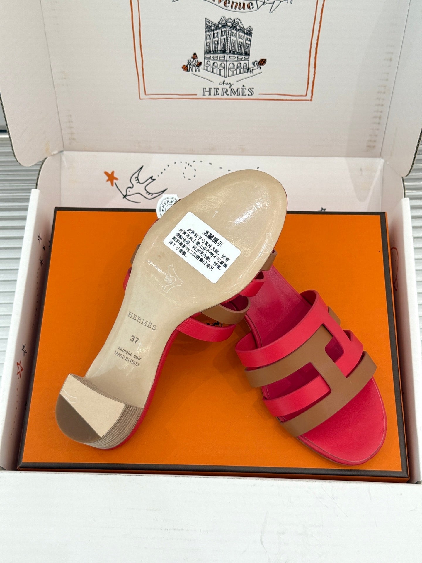 HM 26s Strappy Sandals Brown Red Sheepskin 905789